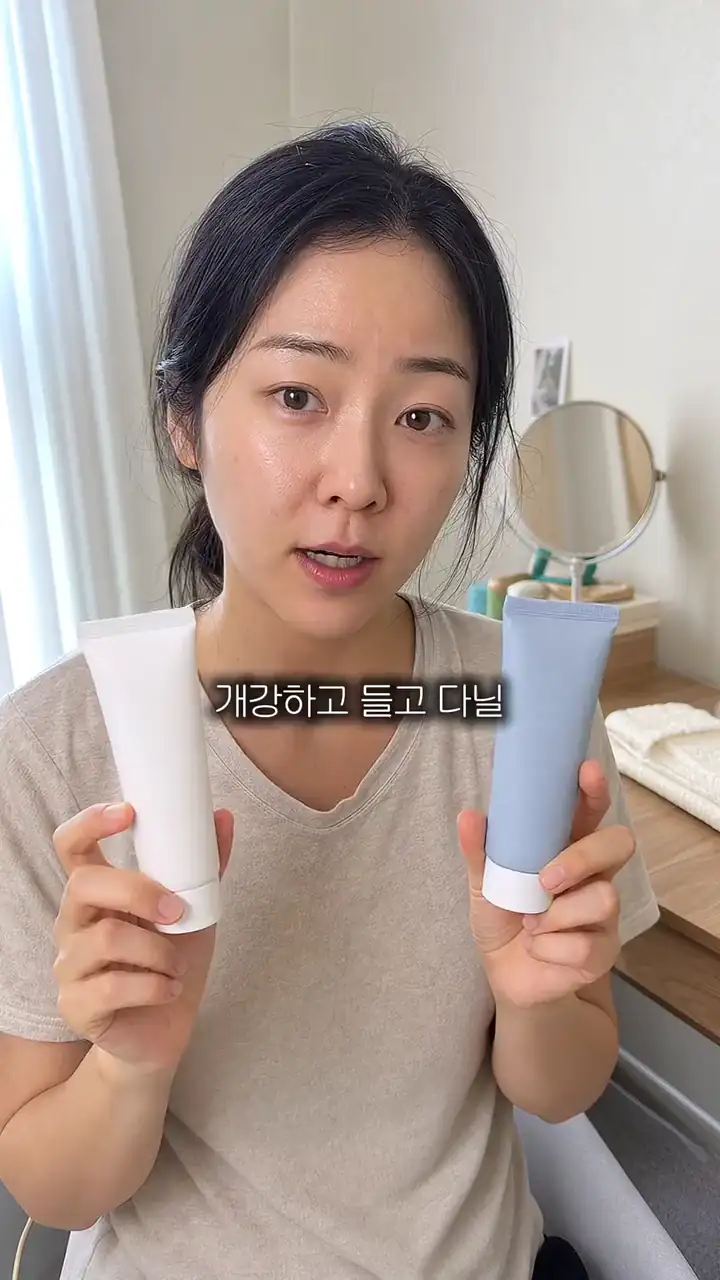 두 선크림을 손에 들고 비교하는 세로형 릴스